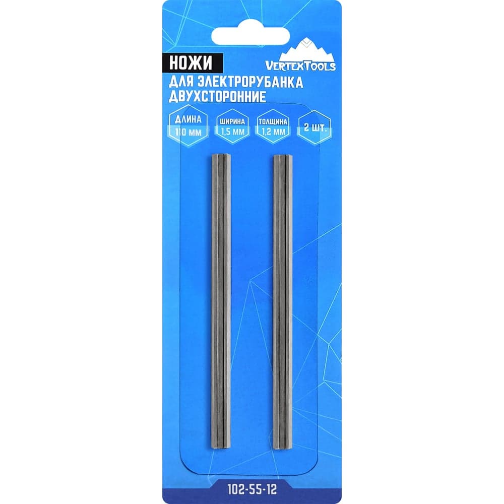 Ножи для электрорубанка двухсторонние 2 шт, 102x5.5x1.2 мм vertextools 102-55-12
