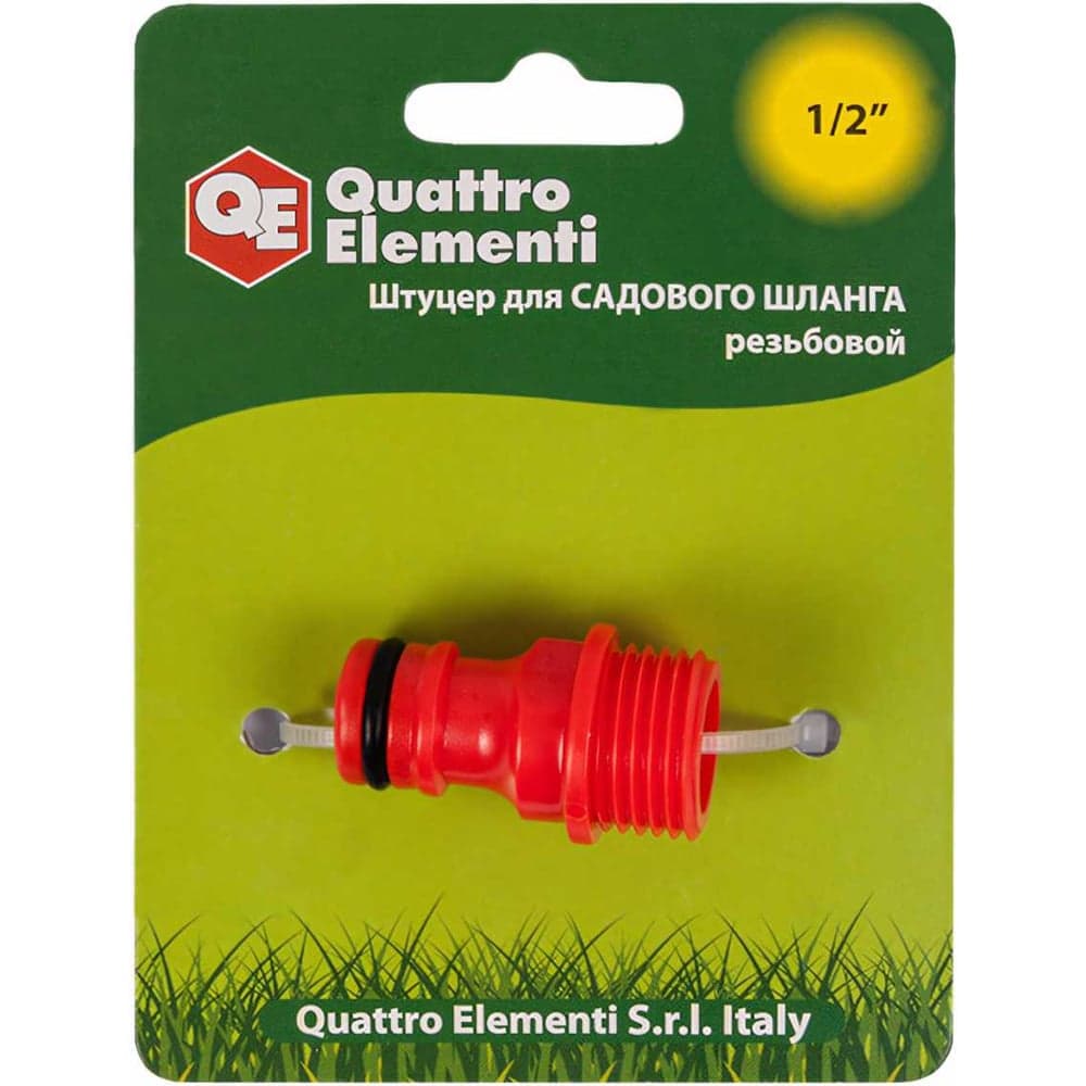 Штуцер для шланга с внешней резьбой 1/2" QUATTRO ELEMENTI 645-907