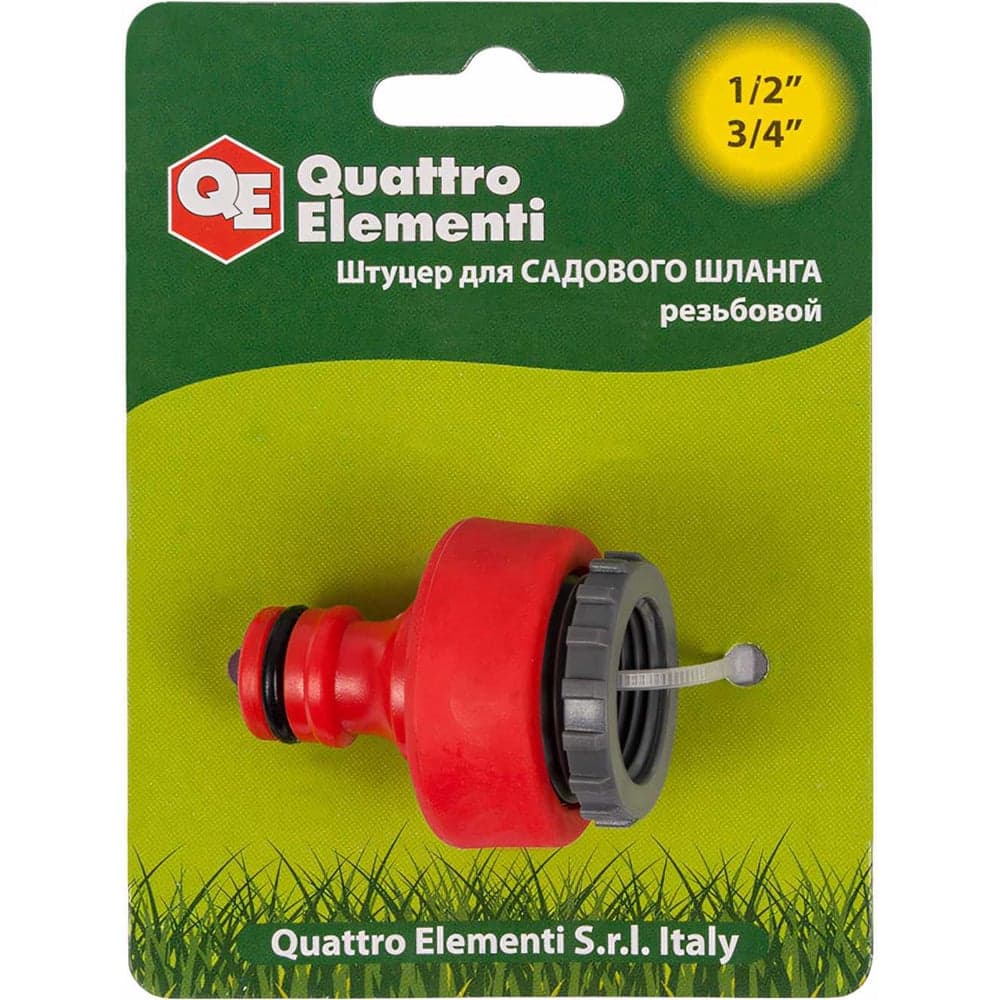Штуцер для шланга (1/2"; 3/4") мягкий пластик QUATTRO ELEMENTI 646-034