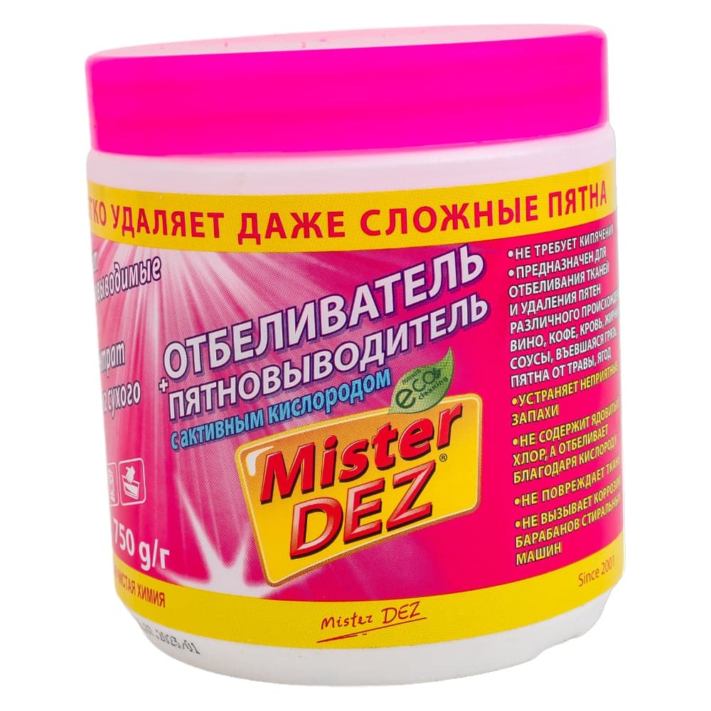 Отбеливатель-пятновыводитель Mister Dez с активным кислородом 750 г 113