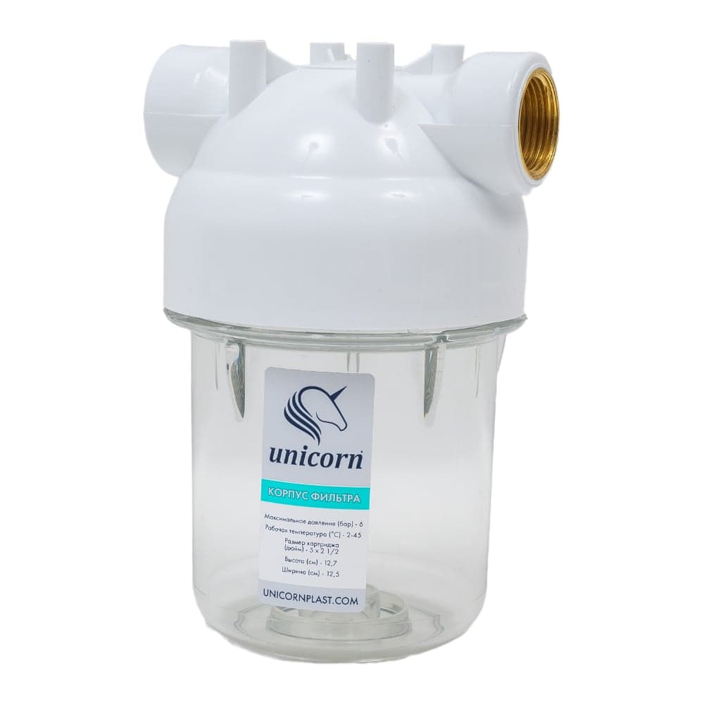 Магистральный фильтр Unicorn 3/4'' для хол. воды прозр. 5" ksbp5 KSBP5 3/4