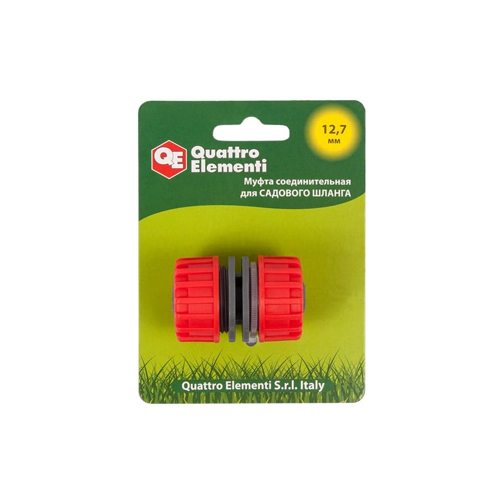 Муфта соединительная (1/2'' - 1/2''; пластик) QUATTRO ELEMENTI 645-969