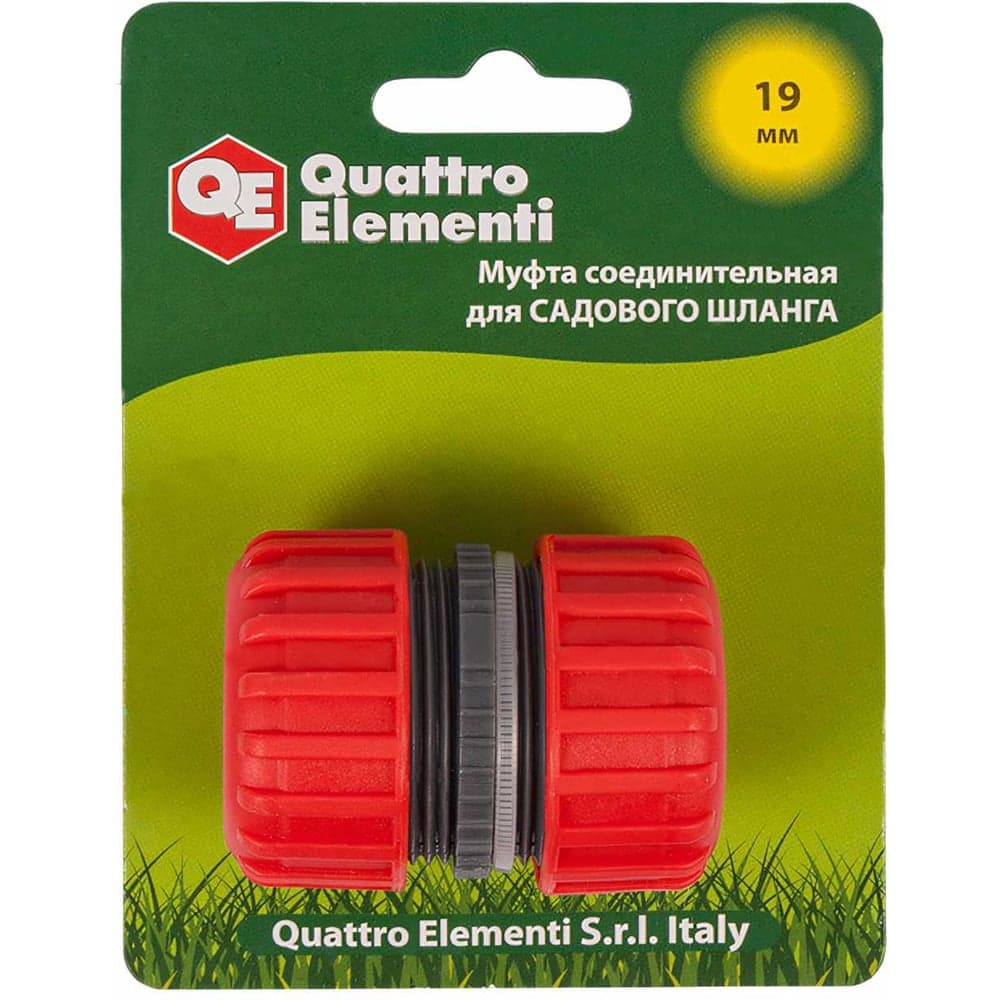 Муфта соединительная (3/4'' - 3/4''; пластик) QUATTRO ELEMENTI 645-976
