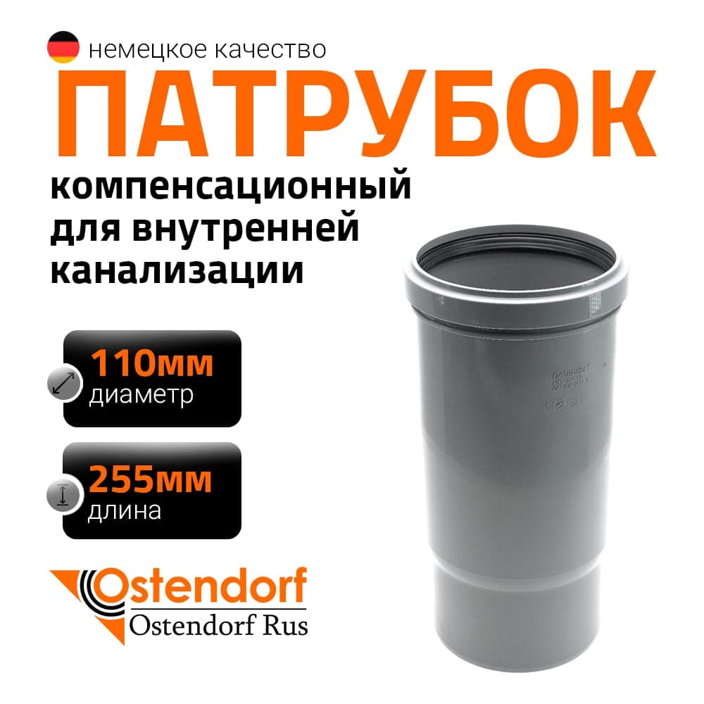 Реагент Wellness therm PERFECT SHINE на щелочной основе 1л - 35