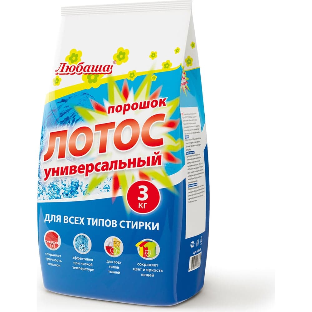 Стиральный порошок-автомат ЛЮБАША ЛОТОС 3 кг, для всех типов тканей 605569