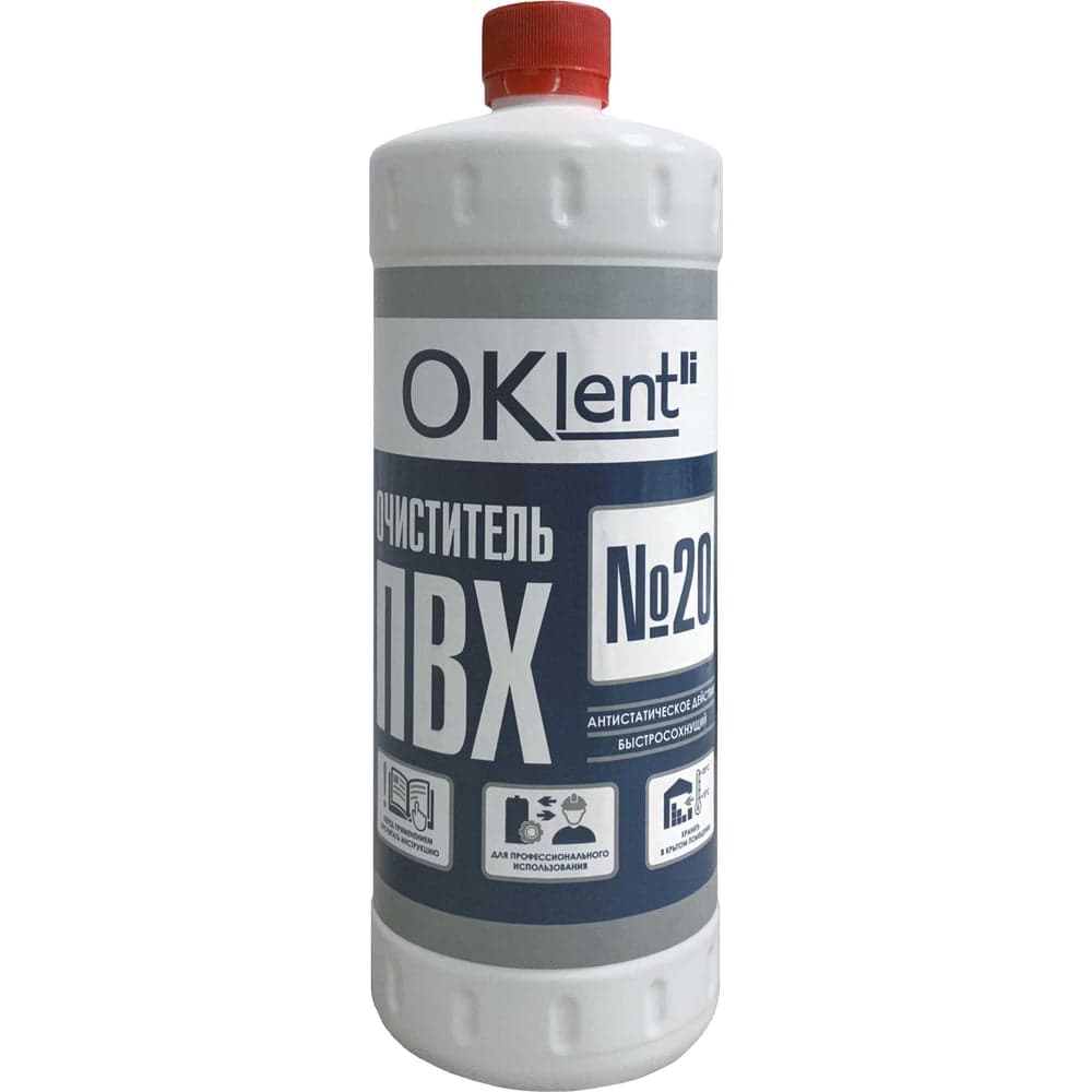 Очиститель для ПВХ OKlent №20 950 мл 00000436929