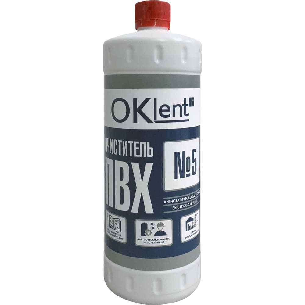 Очиститель для ПВХ OKlent №5 950 мл 00000436927