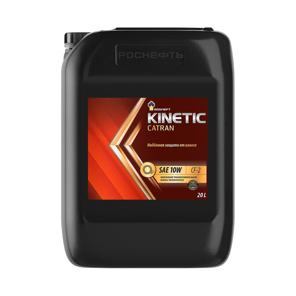 Трансмиссионное масло Роснефть rosneft kinetic catran sae 10w, канистра 20 л (-нзмп) 10130