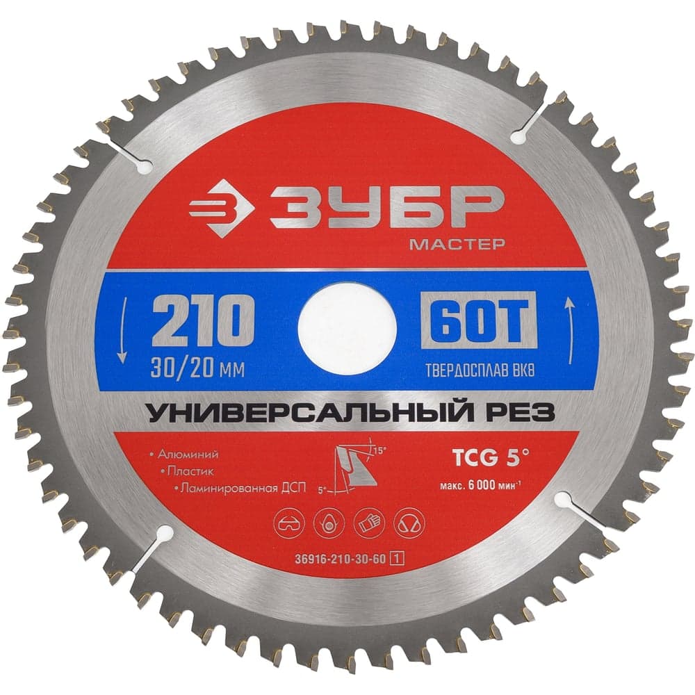 Диск пильный по алюминию ЗУБР Универсальный рез 210x30/20 мм, 60Т 36916-210-30-60_z01