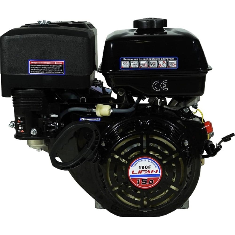 Двигатель LIFAN 190F D25 00-00000097