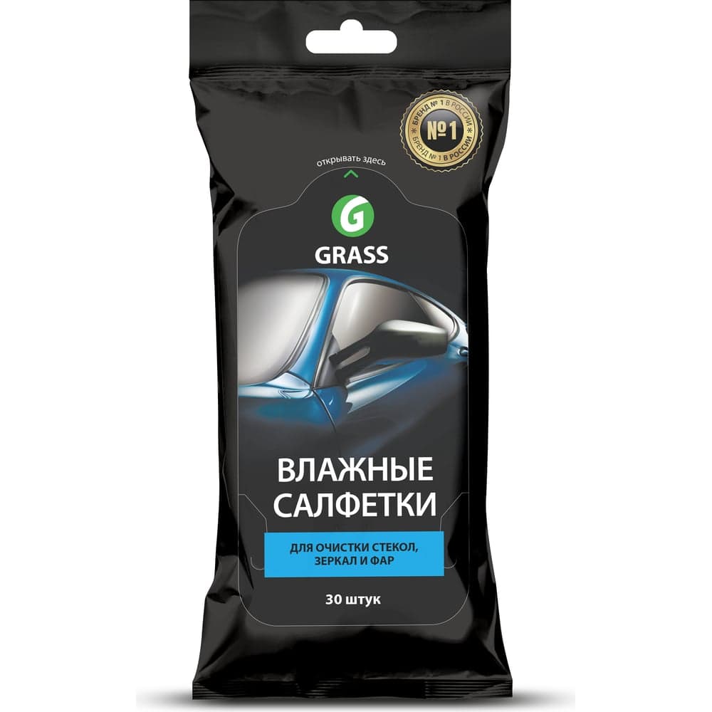 Влажные салфетки для очистки стекол, зеркал и фар 30 шт Grass IT-0313