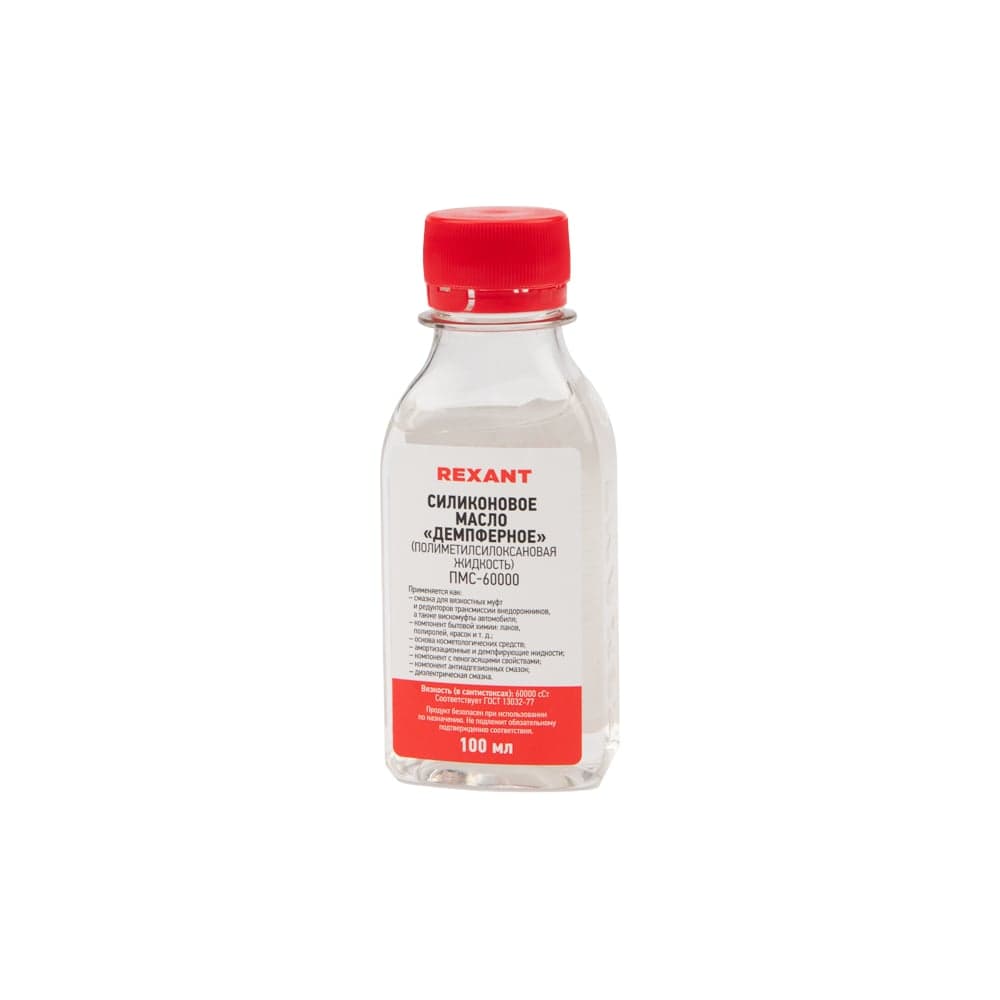 Силиконовое масло REXANT ПМС-60000 (Полиметилсилоксан), 100 мл 09-3945
