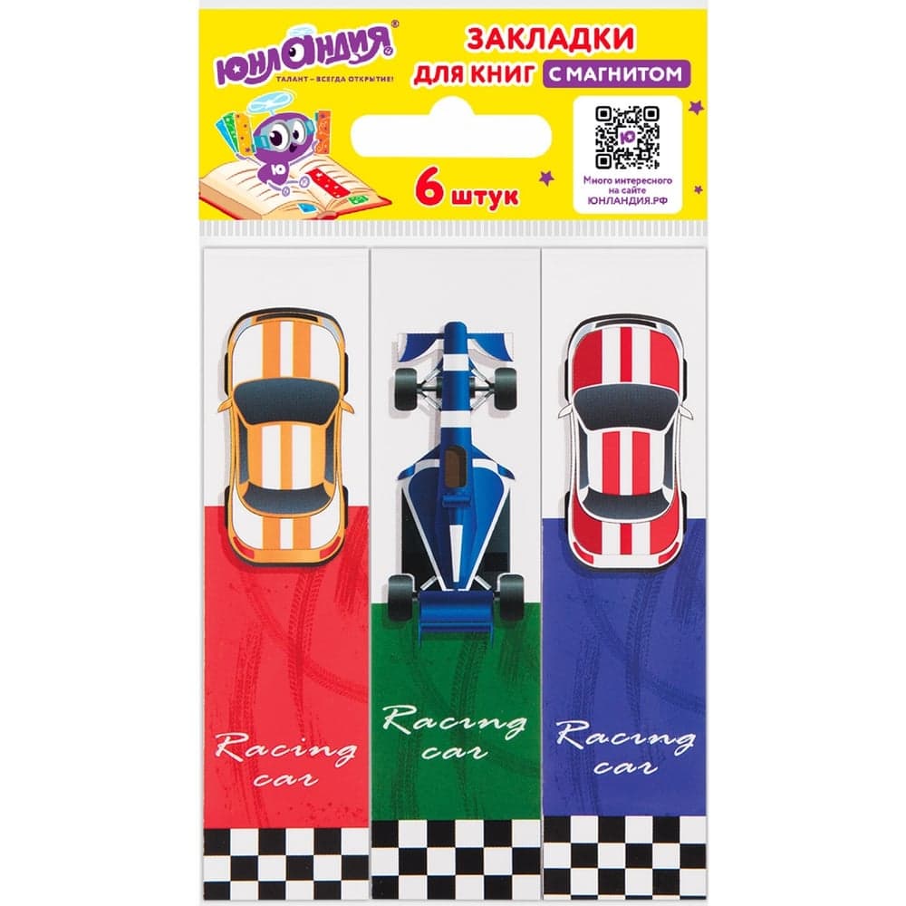 Закладки для книг Race Cars с магнитом ЮНЛАНДИЯ, набор 6 шт, блестки, 25x196 мм, 10 упаковок по 6 шт., 113446