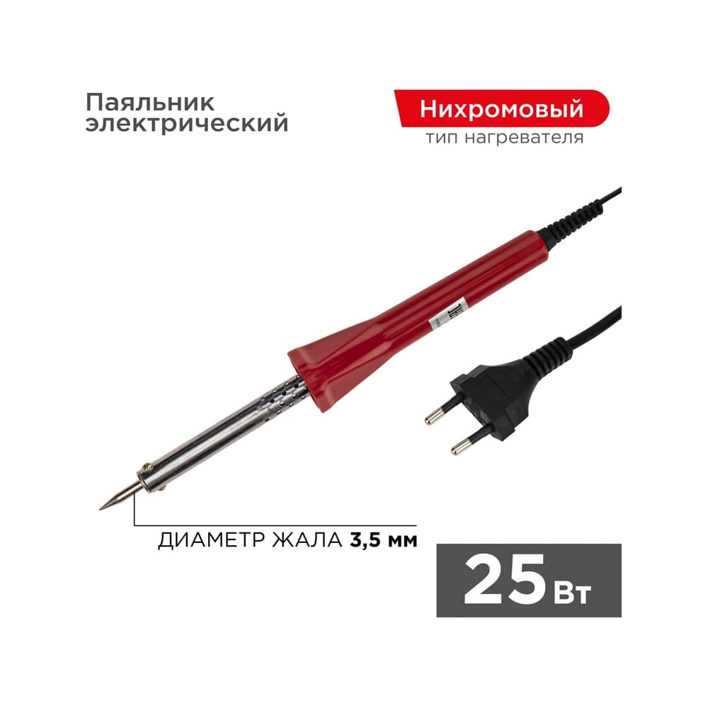 Паяльник с нихромовым нагревателем PROCONNECT 25Вт 12-0121-4