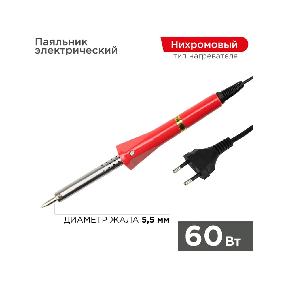 Паяльник с нихромовым нагревателем, долговечное жало 220В 60Вт PROconnect 12-0124-4