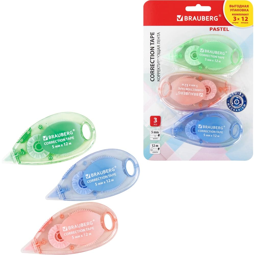 Корректирующая лента BRAUBERG Pastel, 5 мм x 12 м, механизм перемотки, выгодная упаковка 3 шт в блистере 271252