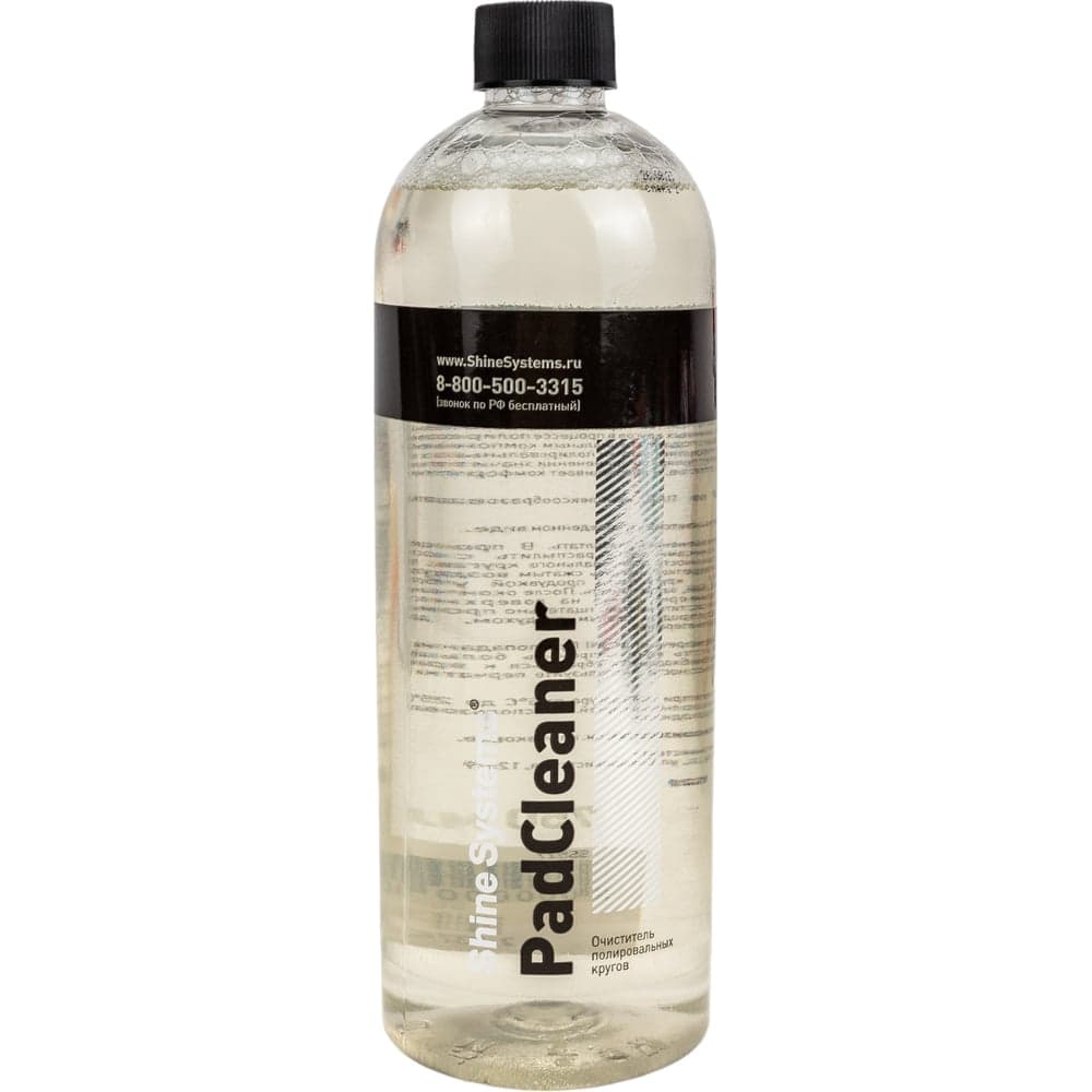 Очиститель полировальных кругов PadCleaner 750 мл Shine systems SS527