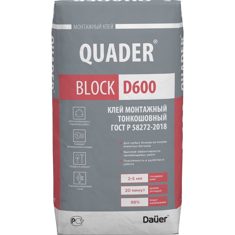 Монтажный тонкошовный клей для ячеистых блоков Dauer quader block d600 40 кг 31775
