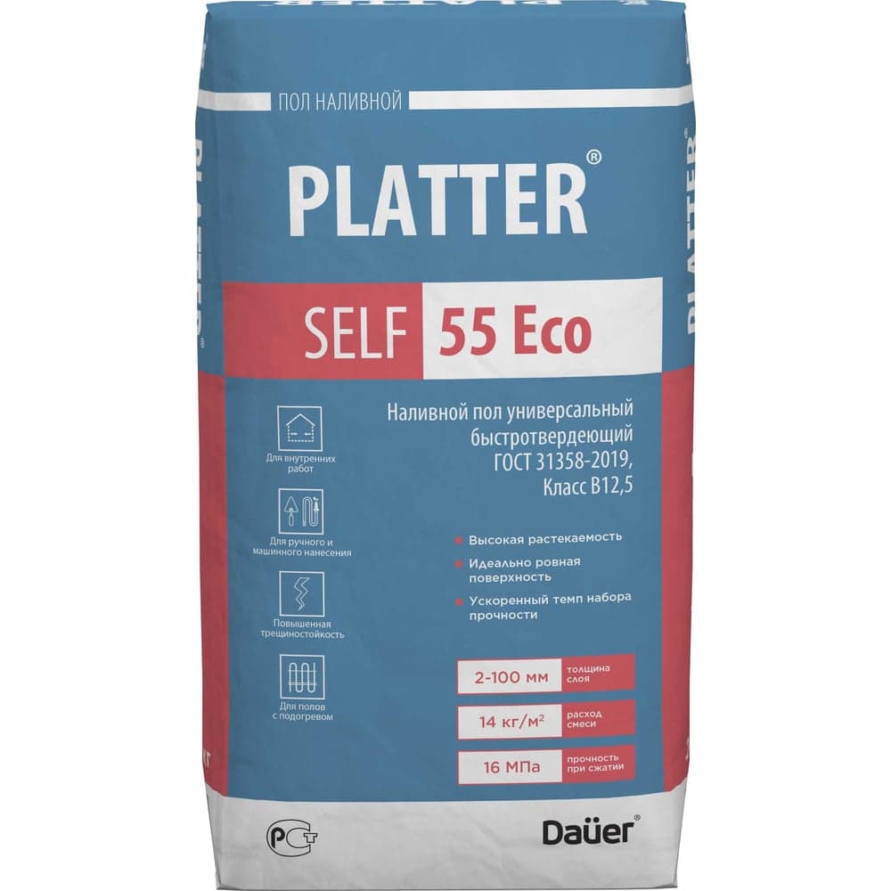 Универсальный наливной пол Dauer platter self 55 eco, быстротвердеющий, 20 кг 31867