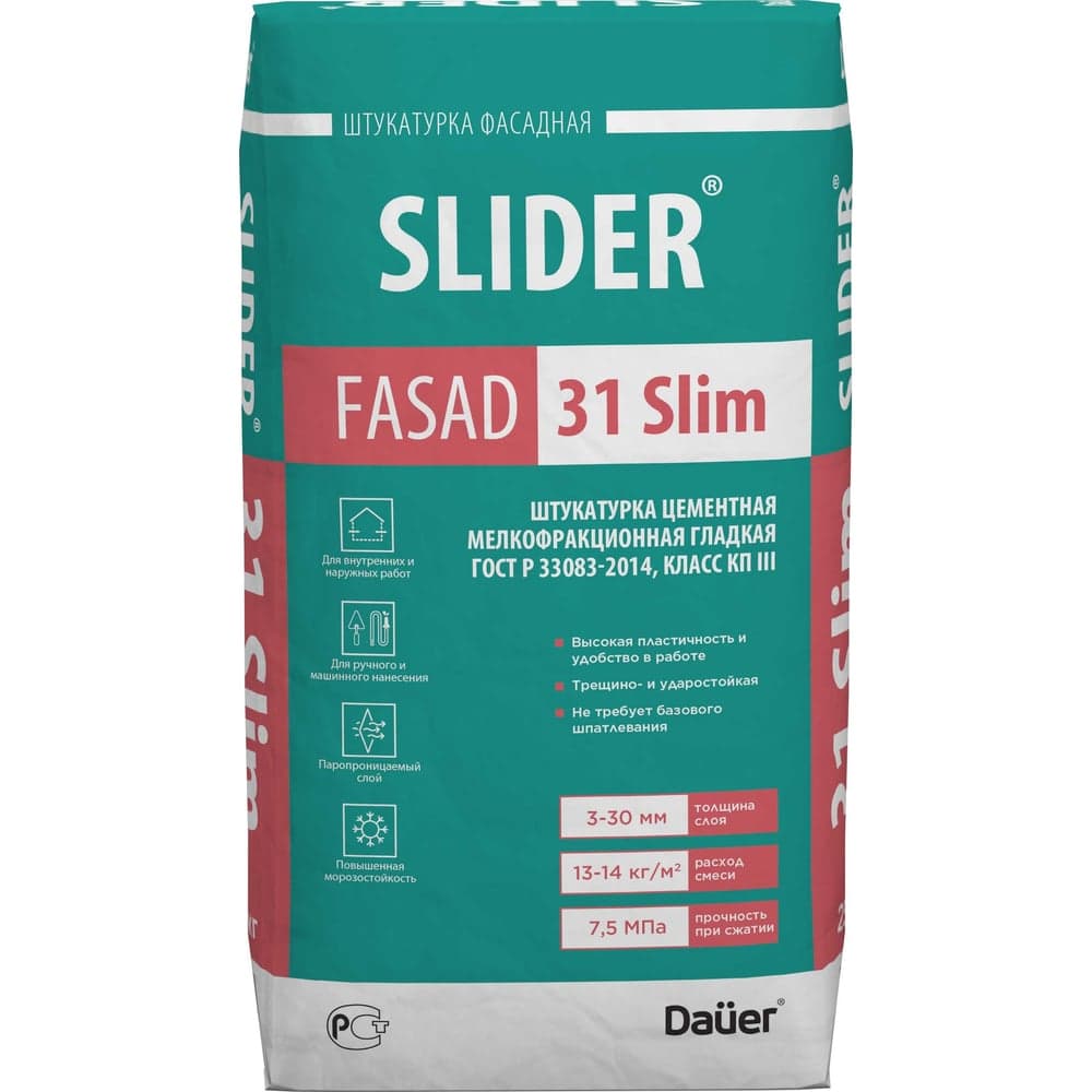 Цементная мелкофракционная гладкая штукатурка Dauer slider fasad 31 slim 25 кг 31508
