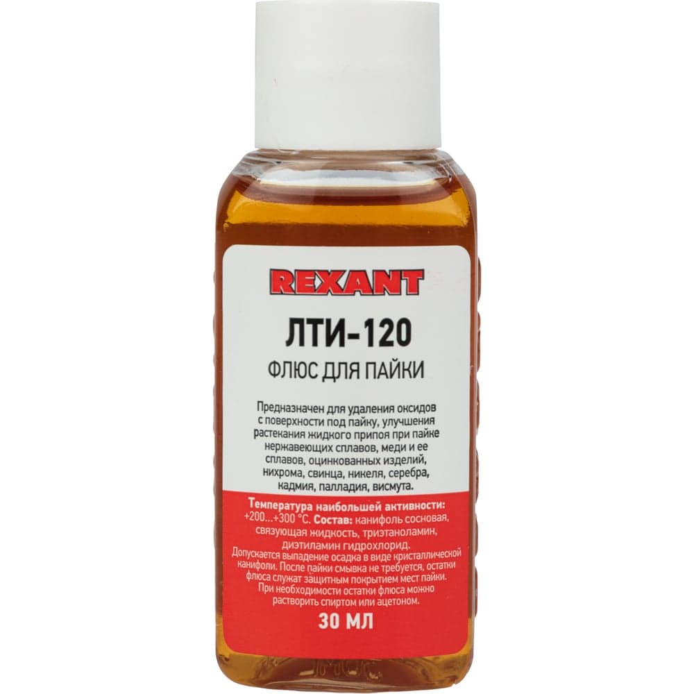 Флюс для пайки ЛТИ-120 30 мл REXANT 09-3625
