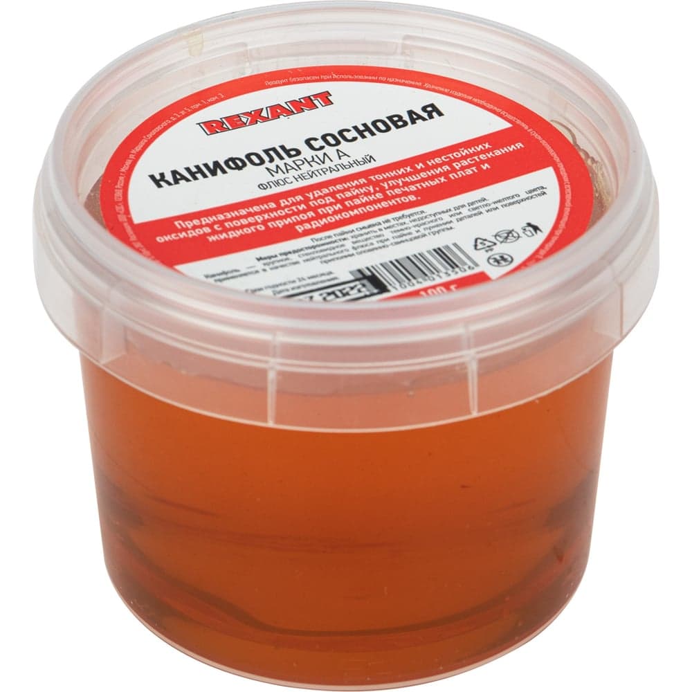 Канифоль сосновая марки А (100 гр) REXANT 09-3711