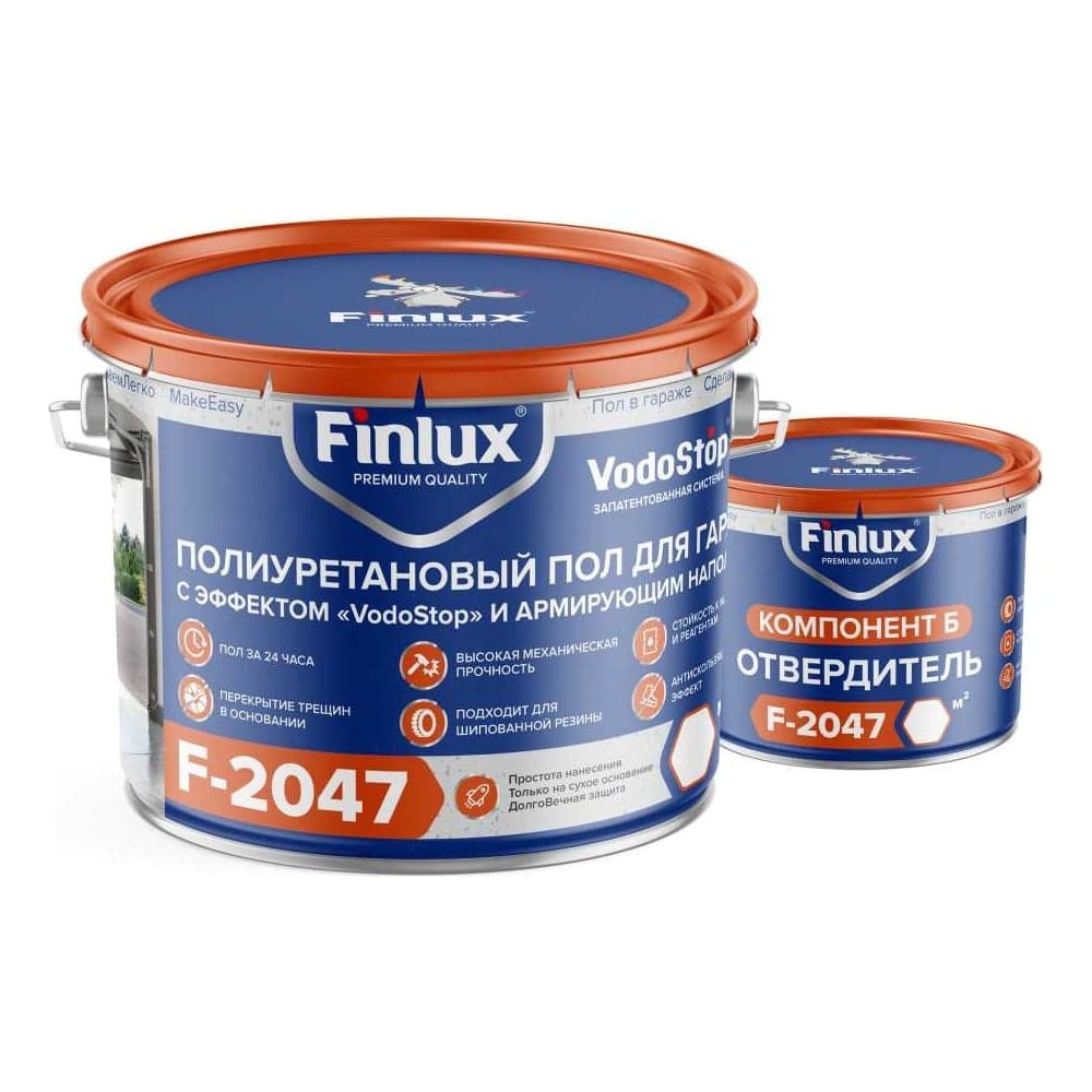 Наливной полиуретановый пол для гаража Finlux F-2047 идеальный, красивый, бежевый, 20 кв.м. 4603783207305