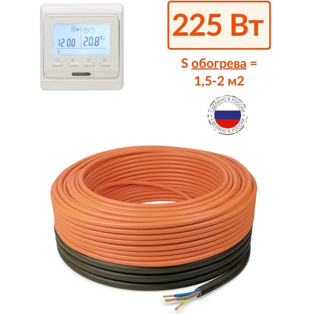 Кабельный теплый пол Теплософт в стяжку Профи 16м 225Вт с электронным терморегулятором 16м-225/3