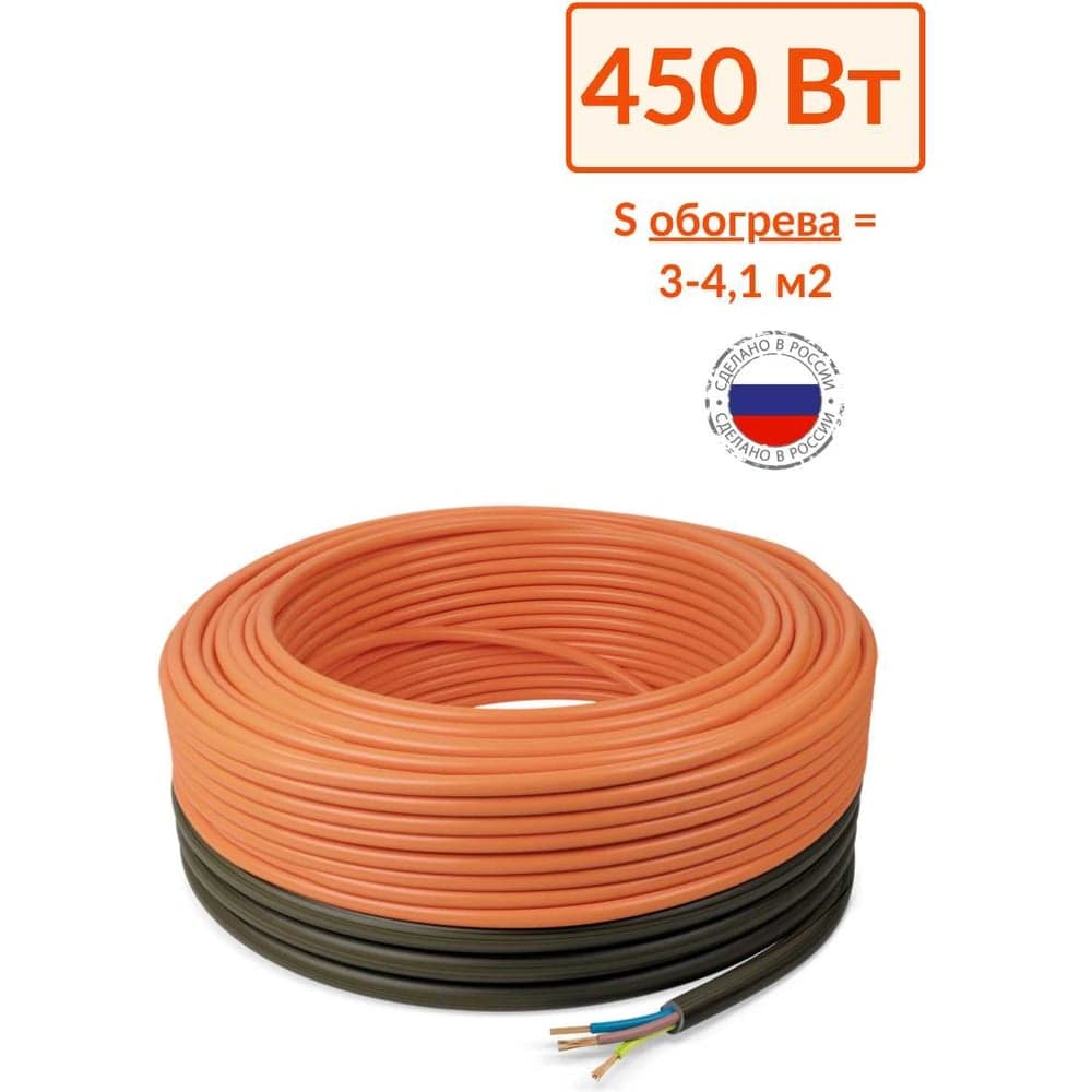Теплый пол Теплософт в стяжку кабельный Профи 32,1м 450Вт 32,1м-450/1