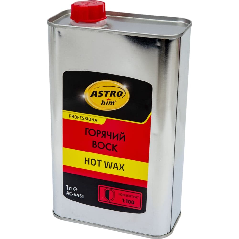 Горячий воск Astrohim hot wax концентрат 1:100 AC4451