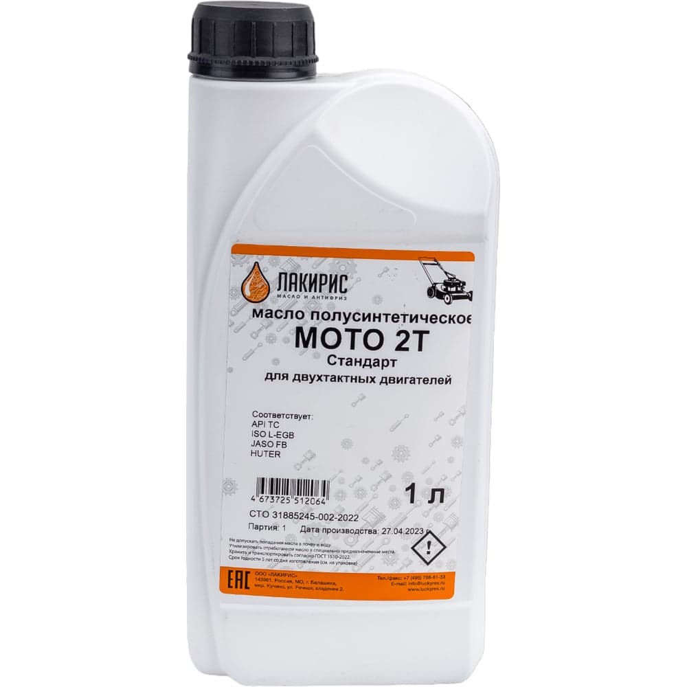 Масло стандартное для 2-х тактных двигателей Мото 2т 1 л Лакирис 78521