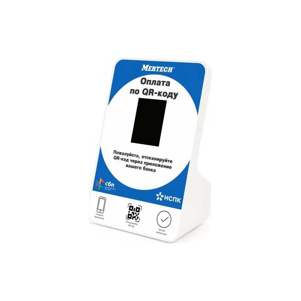 Дисплей QR кодов MERTECH 2,3 inch, blue 1962