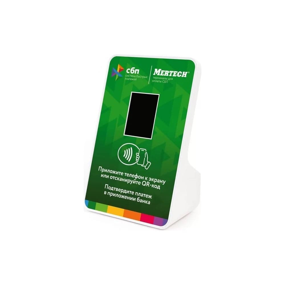 Терминал оплаты СБП MERTECH NFC, QR, 2,4 inch, green 1990