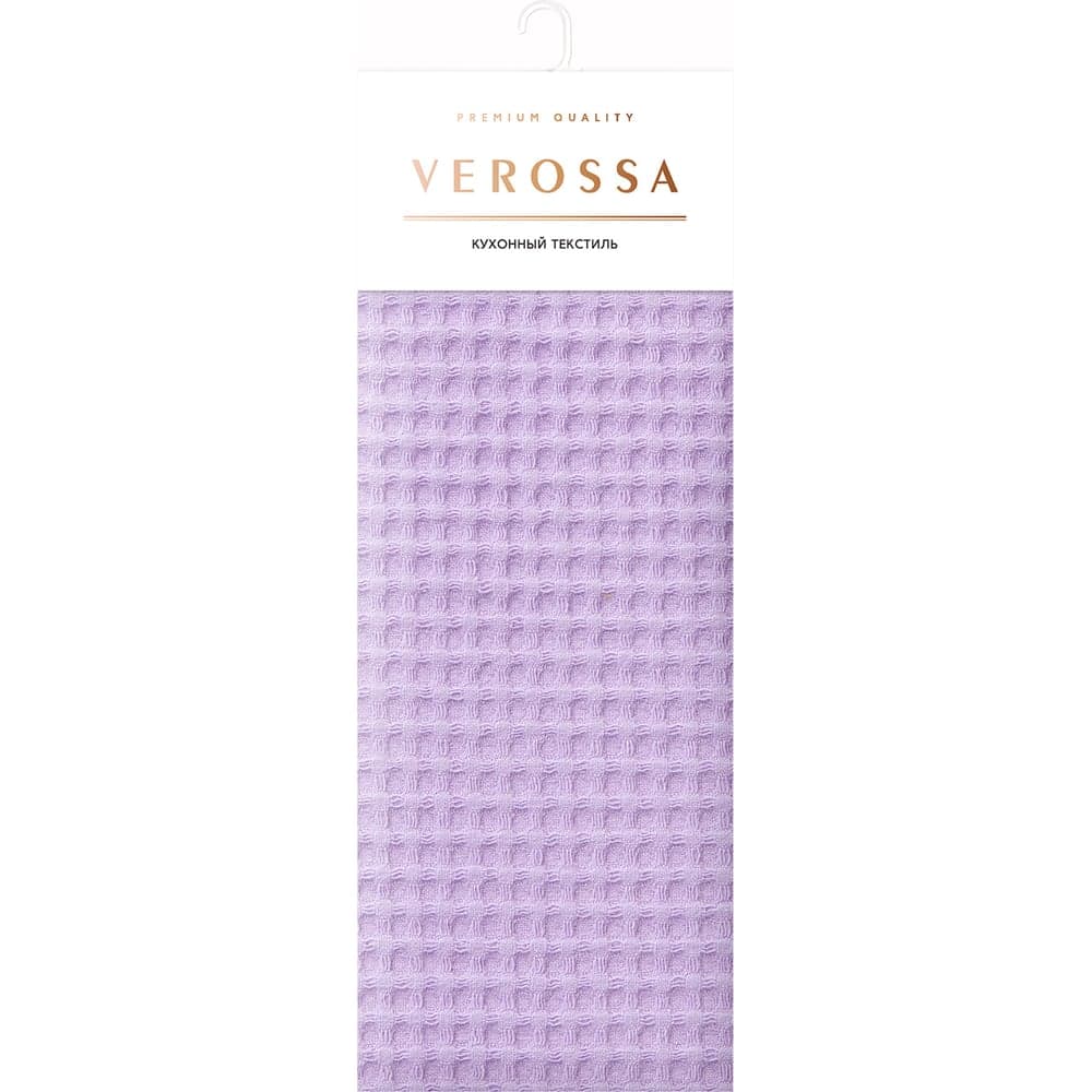 Вафельное полотенце Verossa 40/70 Лаванда 772556