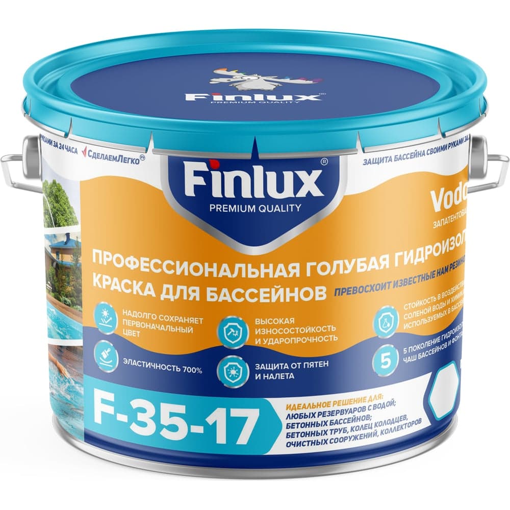 Краска для бассейнов и фонтанов Finlux VodoStop F35-17 Gold 10 кг, ral 5012 4603783207329