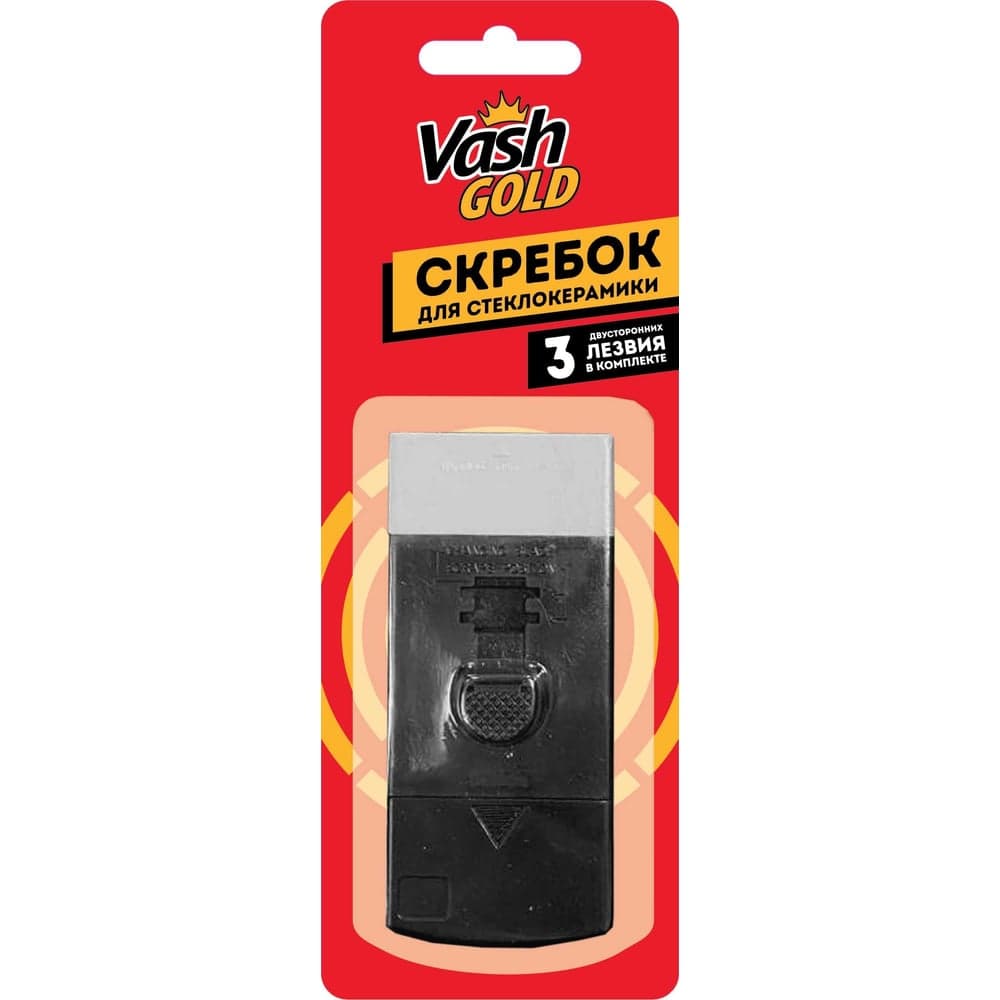 Скребок для плиты VASH GOLD со сменными лезвиями 308625