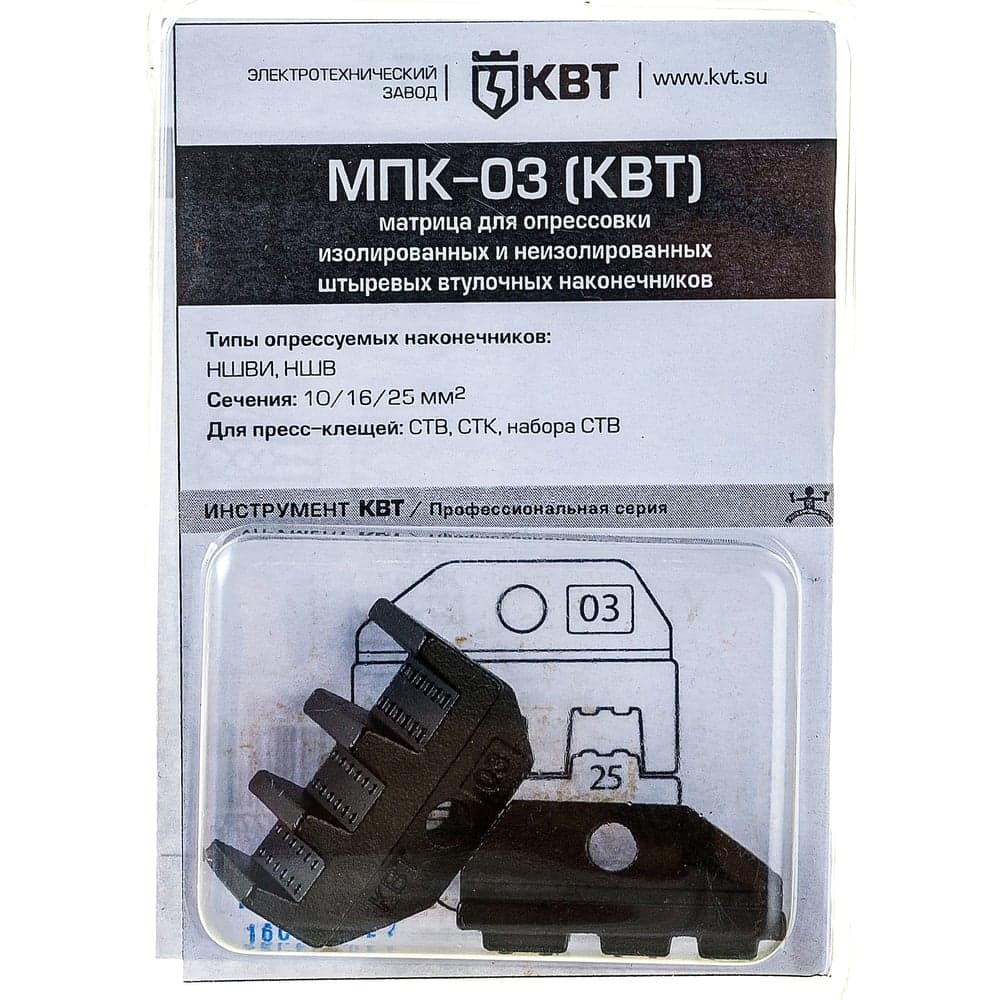 Матрица МПК-03 КВТ 69959