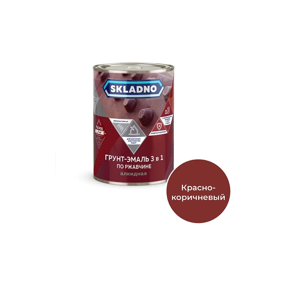 Грунт-эмаль по ржавчине 3 в 1 ПРЕСТИЖ Skladno 0.8 кг, красно-коричневая 243716