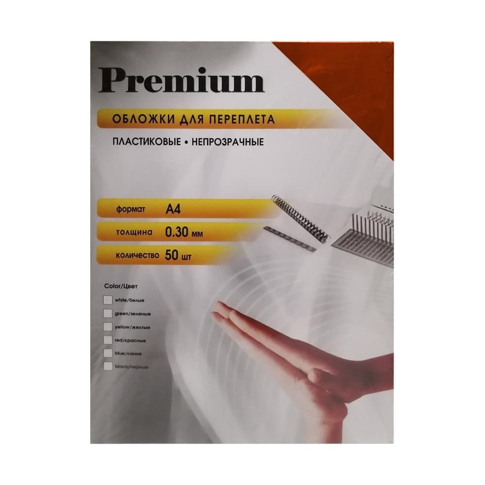Непрозрачные пластиковые обложки Office Kit А4, 0.3 мм, красные, 50 шт. PRMA40030