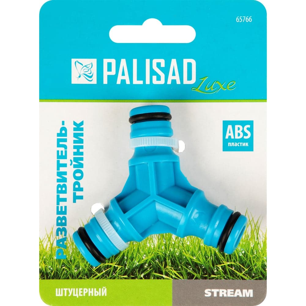 Тройник штуцерный для разветвления или соединения LUXE PALISAD 65766