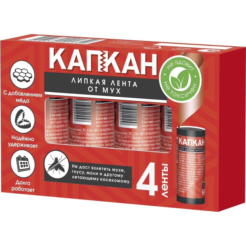 Липкая лента от мух КАПКАН 4 шт. hk91752