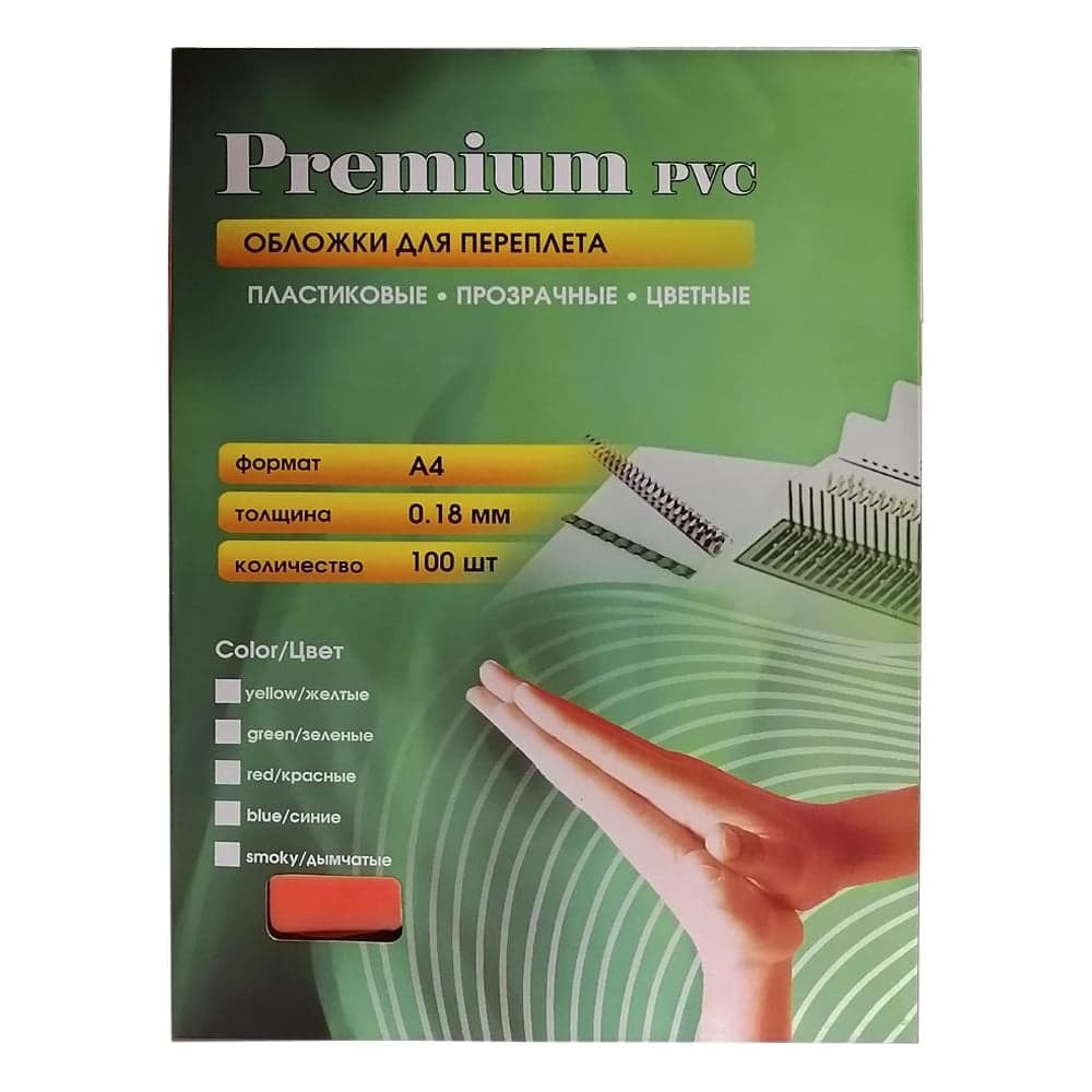 Прозрачные пластиковые обложки Office Kit А4, 0.18 мм, красные, 100 шт. PRA400180