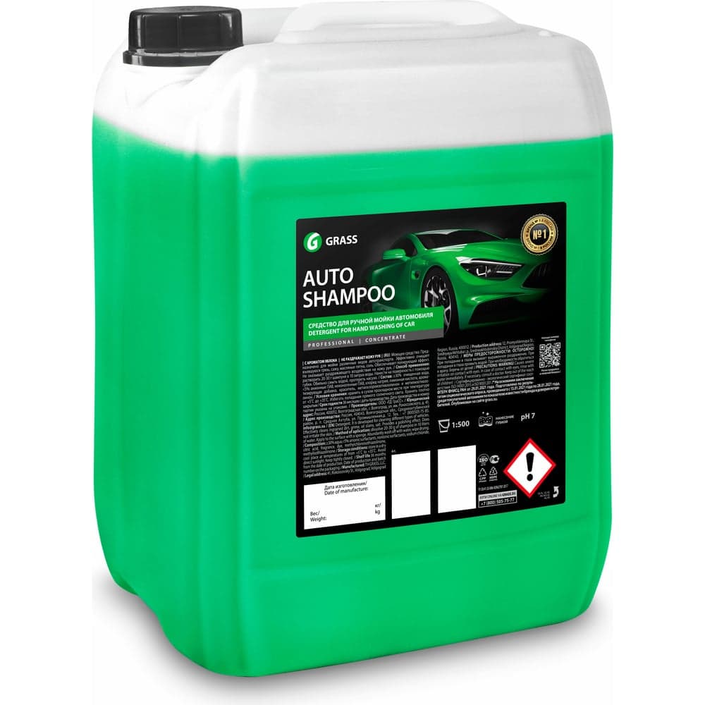 Автошампунь (канистра 20 кг) Grass Auto Shampoo 111103