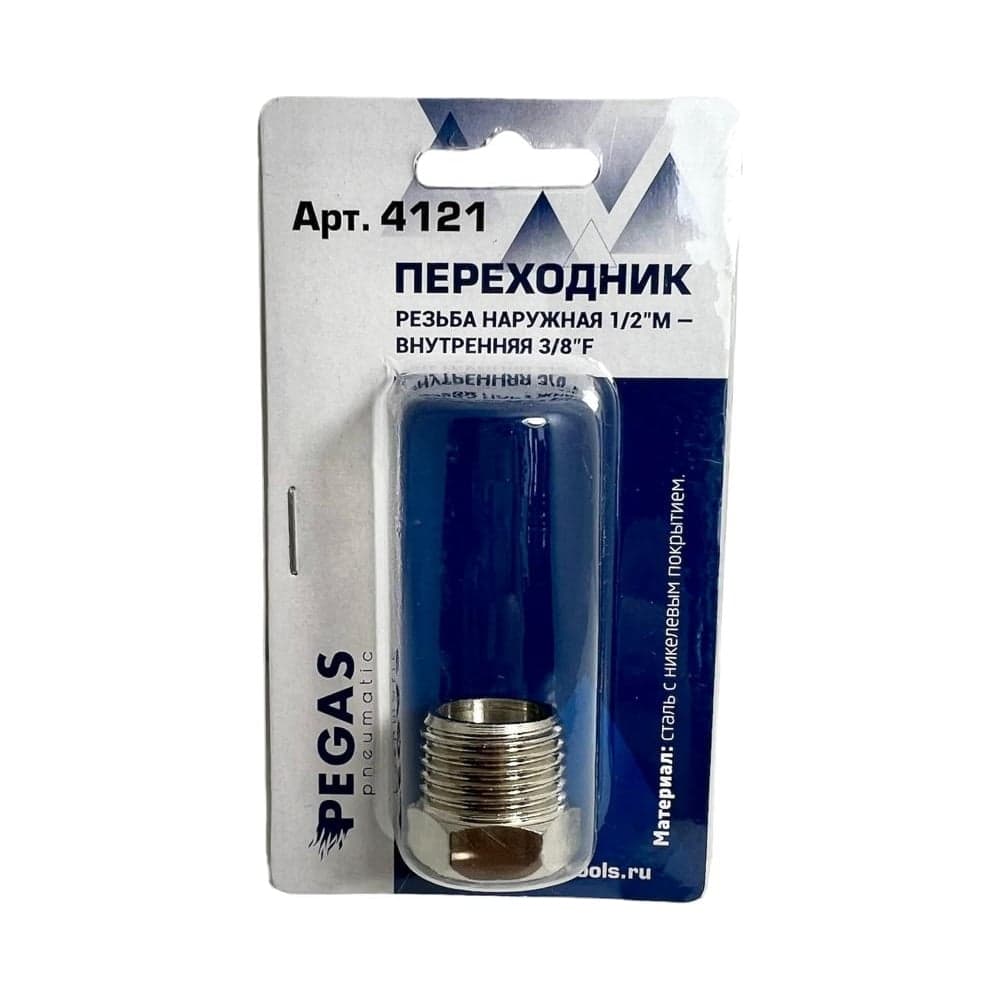 Переходник резьба наружная M1/2"- внутренняя F3/8" Pegas pneumatic 4121