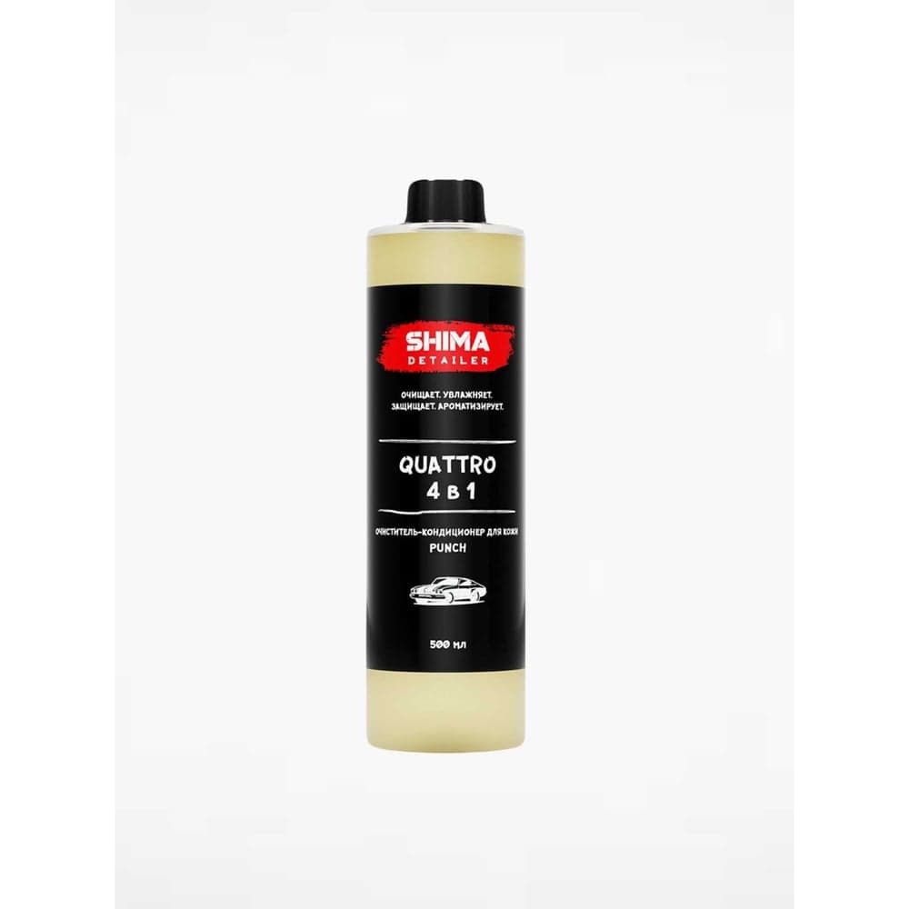 Очиститель-кондиционер для кожи SHIMA DETAILER QUATTRO с ароматом PUNCH, 500 мл 4673744565065