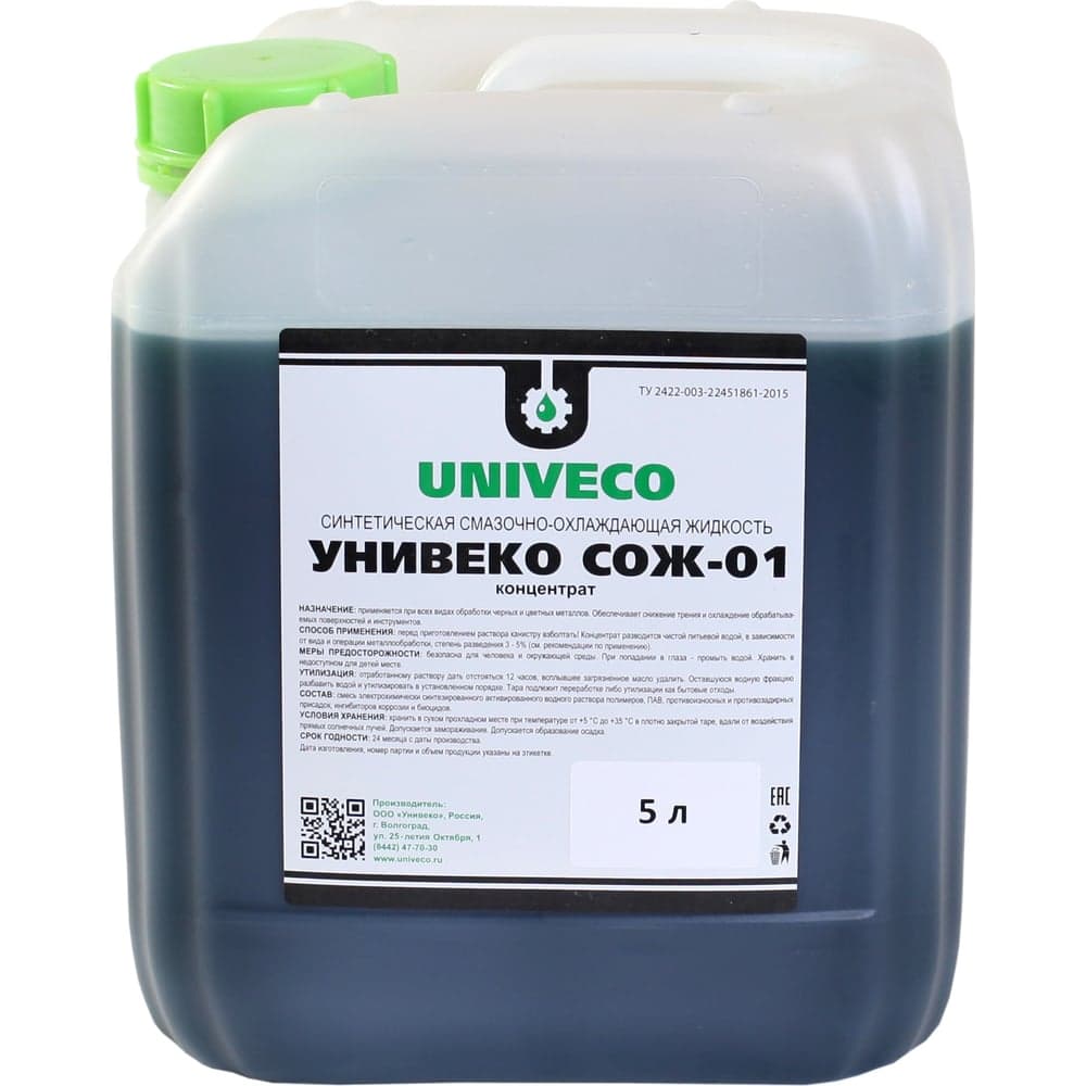 Смазочно-охлаждающая жидкость СОЖ-01 (5 л; концентрат) Унивеко 4620002840501