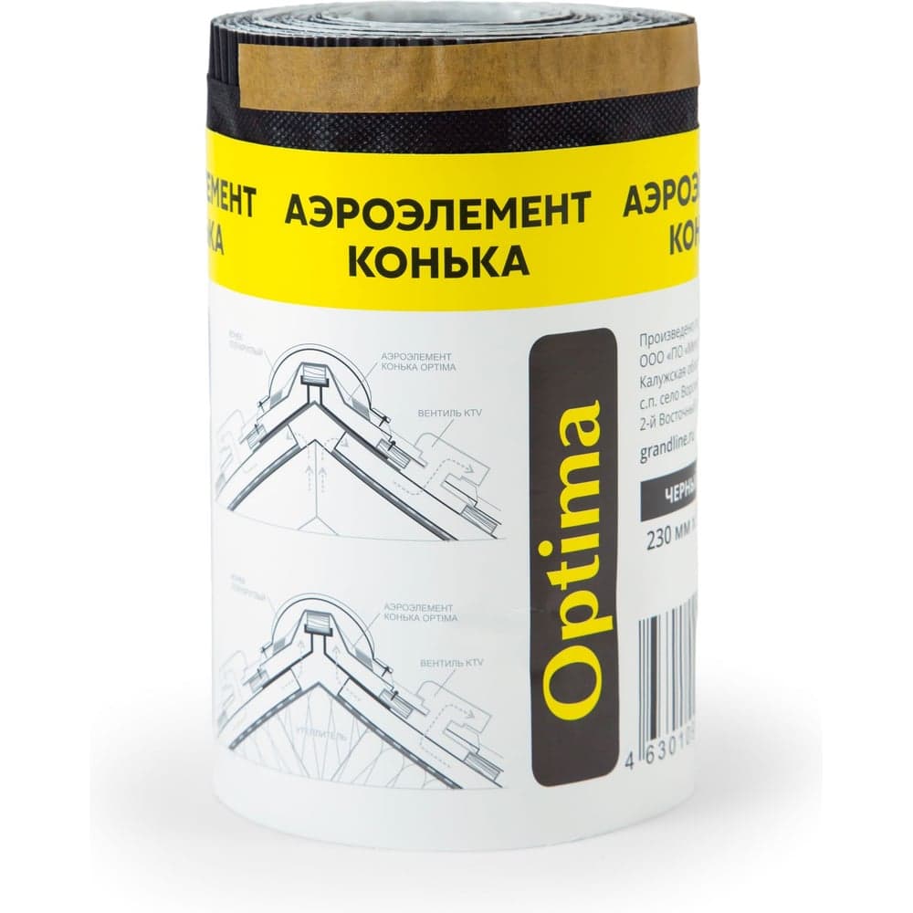 Аэроэлемент конька Grand Line optima черный, 230 мм, 5 м 439559