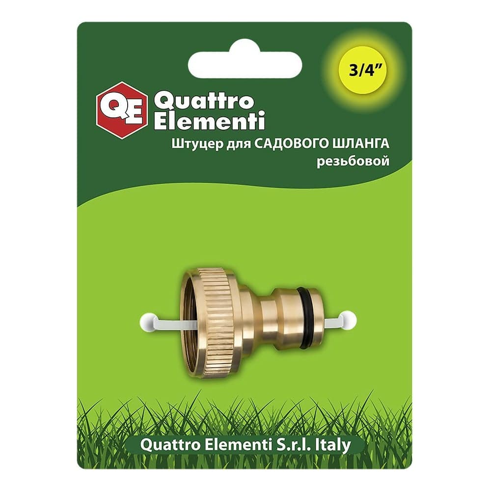 Штуцер для шланга (внутренняя резьба 3/4") QUATTRO ELEMENTI 246-333