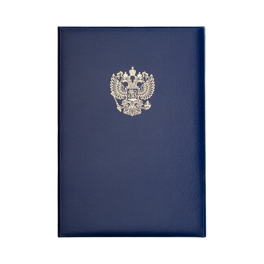 Адресная папка ООО Комус с орлом бумвинил с поролоном синяя 995404