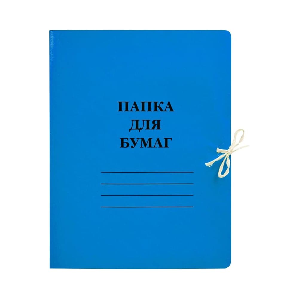 Папка Attache с завязками 300 г/м2 мелованная синяя 113952